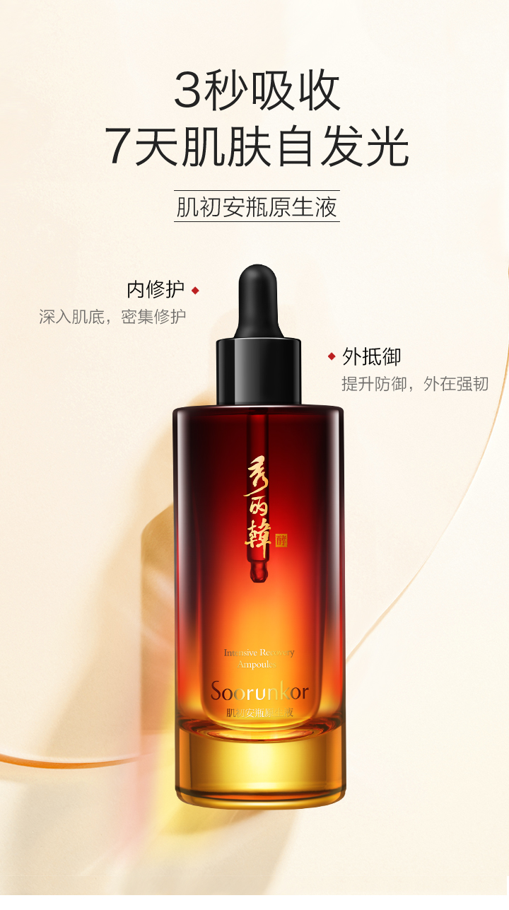 1569462487602992.jpg 大安瓶详情页_01.jpg