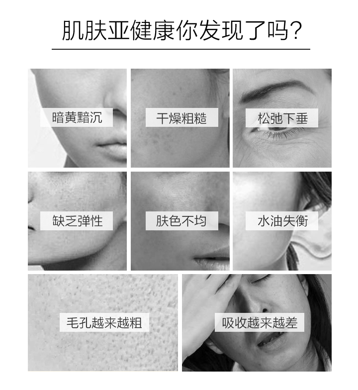 1569462495105305.jpg 大安瓶详情页_03.jpg