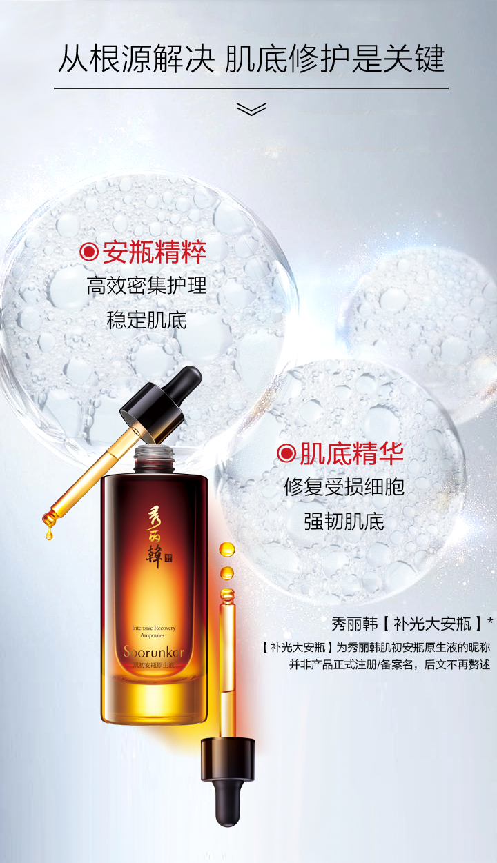 1569462504336777.jpg 大安瓶详情页_05.jpg