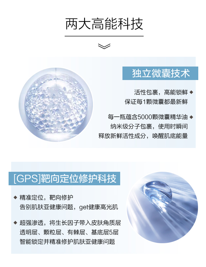 1569462519308709.jpg 大安瓶详情页_08.jpg