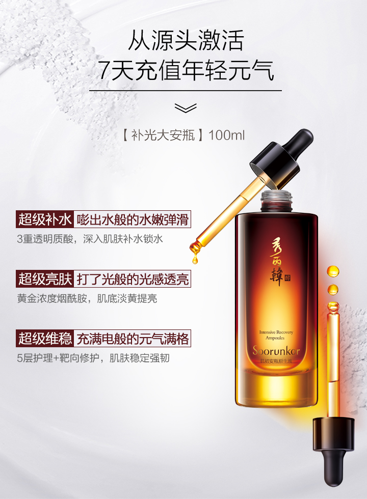 1569462525149468.jpg 大安瓶详情页_09.jpg