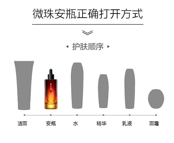 1569462582499395.jpg 大安瓶详情页_11.jpg