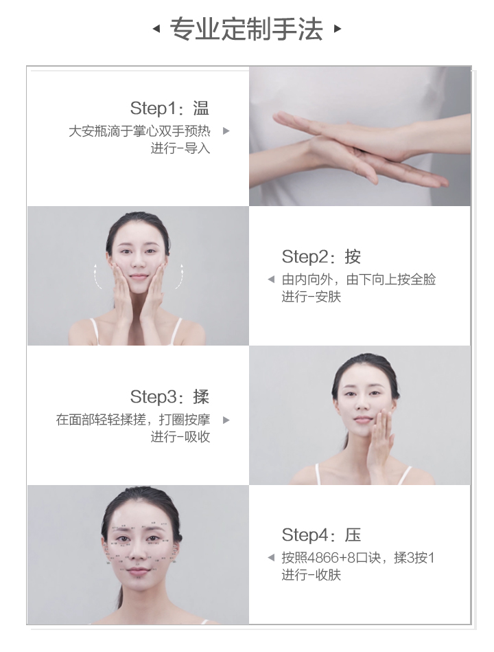 1569462590689887.jpg 大安瓶详情页_12.jpg