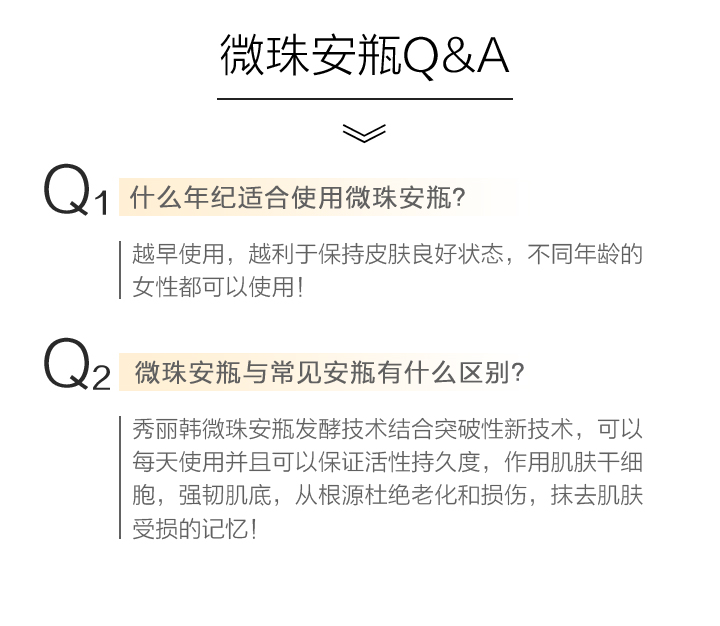 1569462594628562.jpg 大安瓶详情页_13.jpg