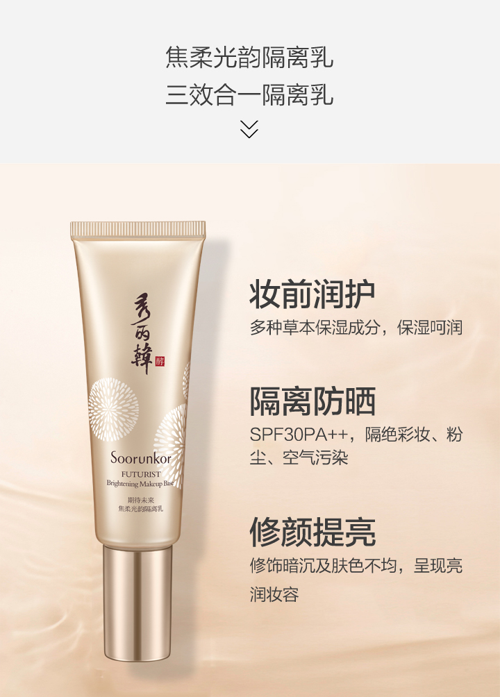 底妆系列详情图_03.jpg