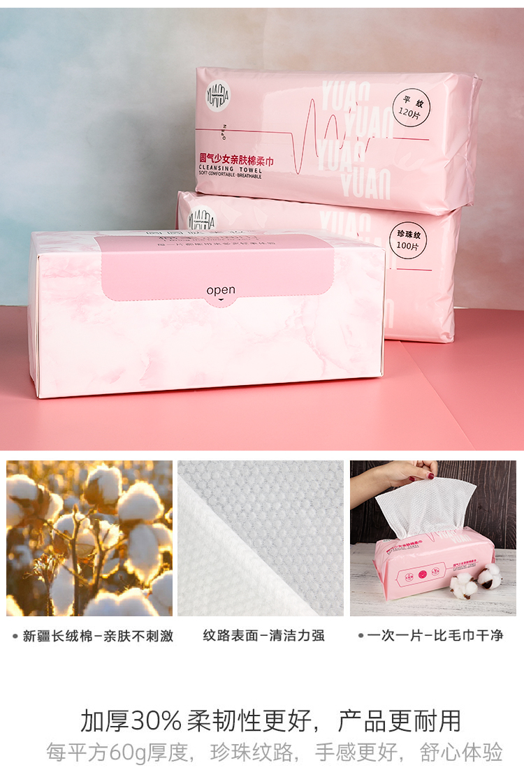 详情_08.jpg