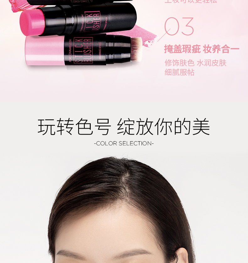 臻艳丝滑腮红膏_03.jpg