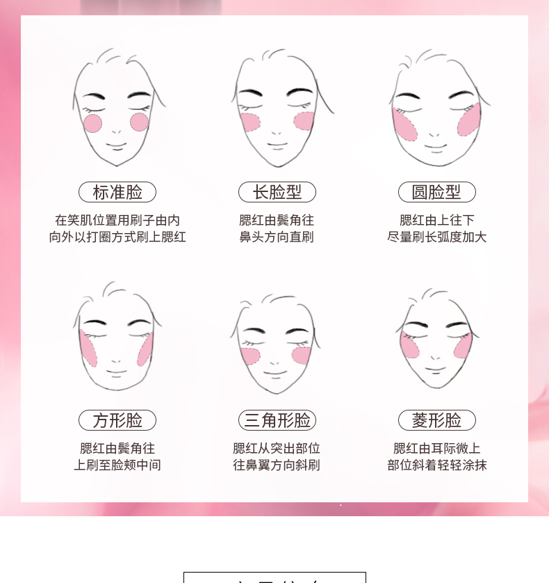 臻艳丝滑腮红膏_07.jpg