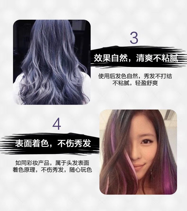 彩色补色液 (4).jpg