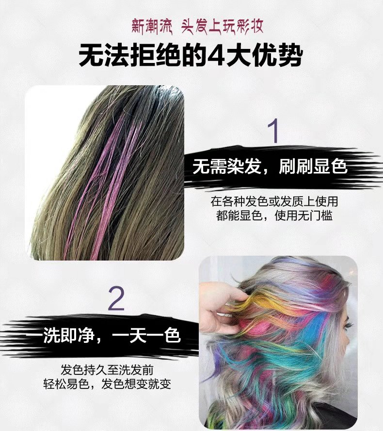 彩色补色液 (3).jpg