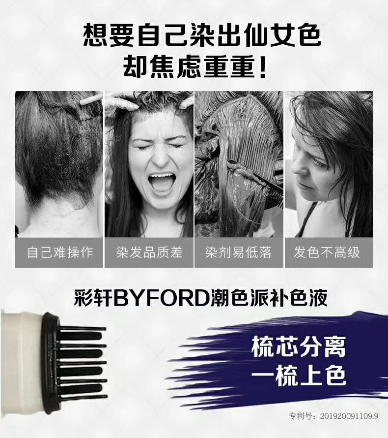 彩色补色液 (2).jpg