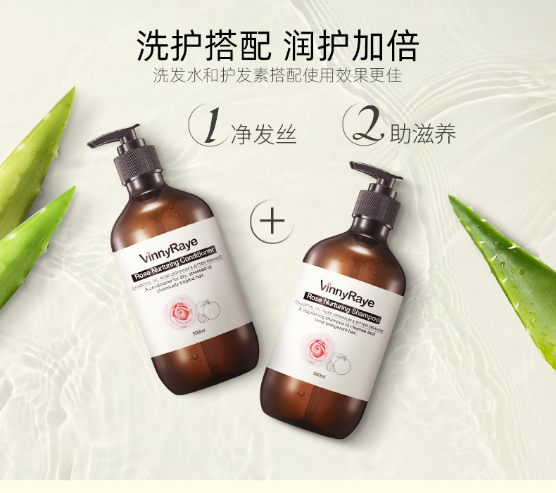 玫瑰精油护发素详情页_06.jpg