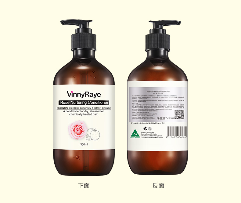 玫瑰精油护发素详情页_09.jpg