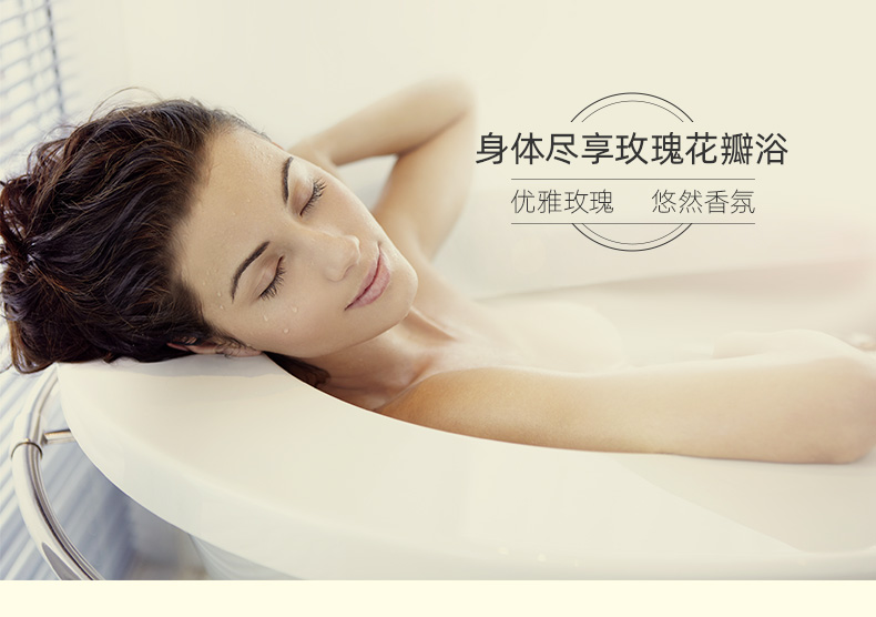 玫瑰精油沐浴乳详情页_06.jpg