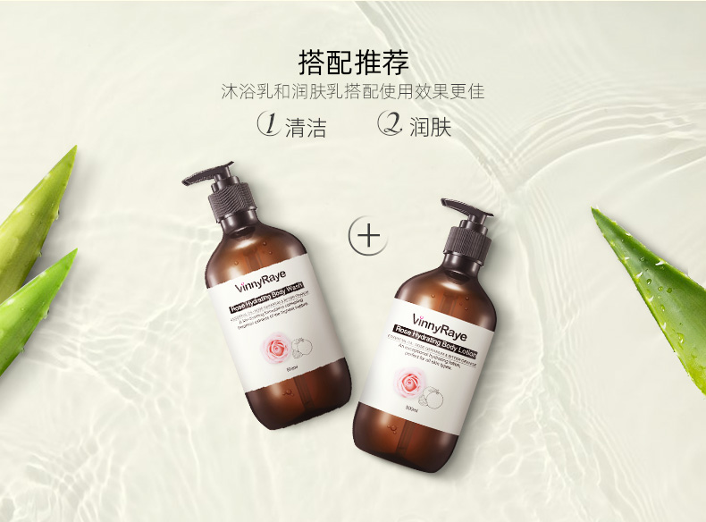 玫瑰精油润肤乳详情页_08.jpg