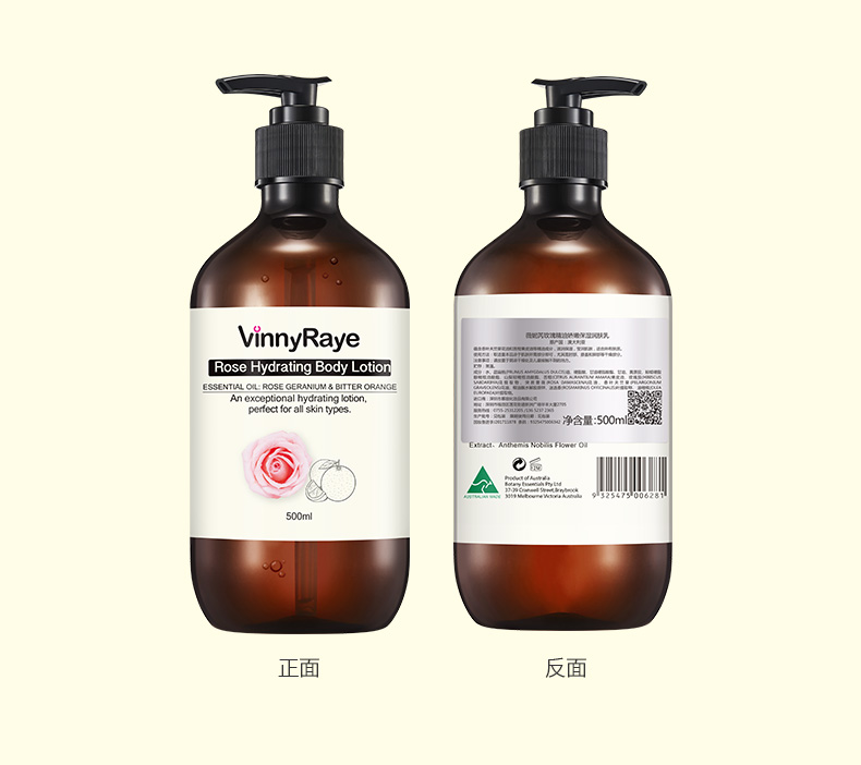 玫瑰精油润肤乳详情页_10.jpg