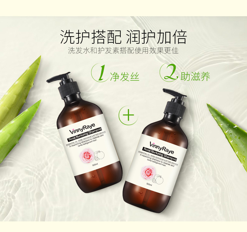 玫瑰精油洗发水详情页_06.jpg