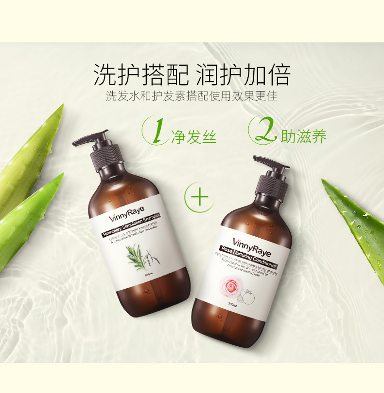 迷迭香精油洗发水详情页_05.jpg