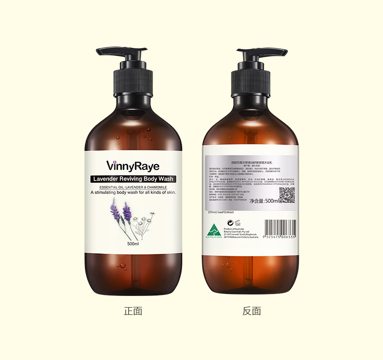 薇妮芮薰衣草精油沐浴乳详情页_06.jpg