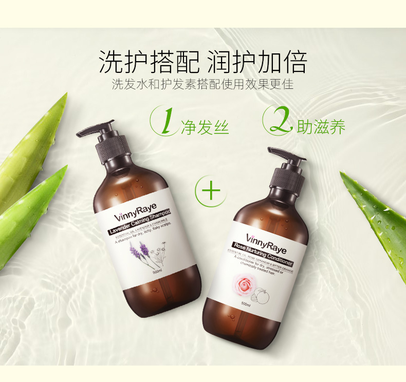薰衣草精油洗发水详情页_04.jpg