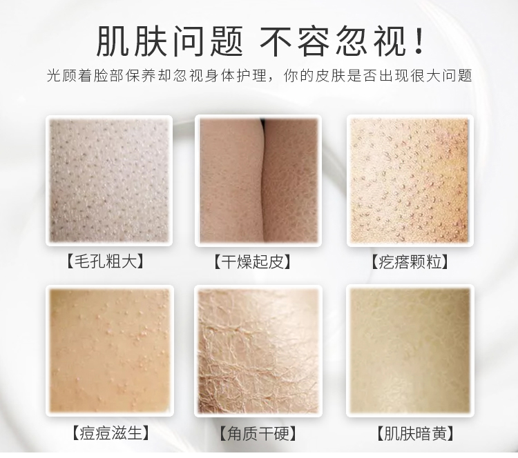 麦卢蜜思身体乳详情页_03.jpg
