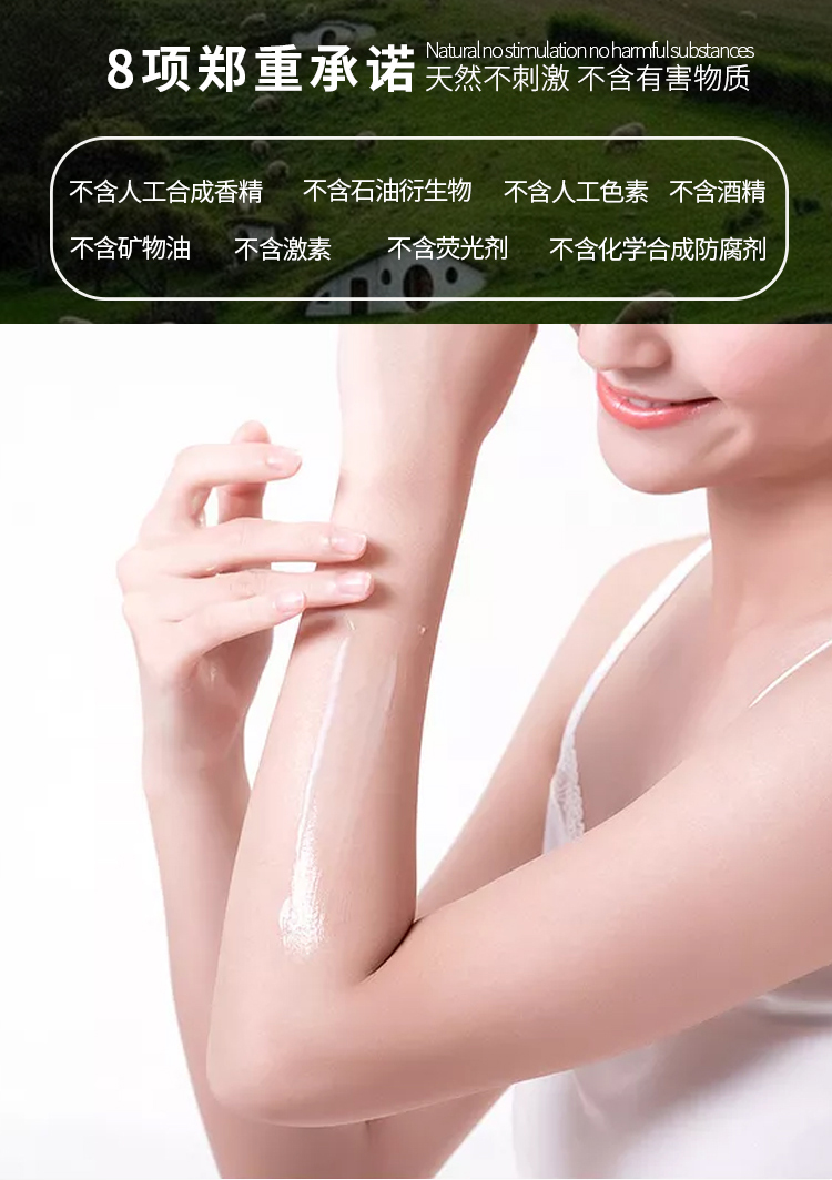 麦卢蜜思身体乳详情页_11.jpg