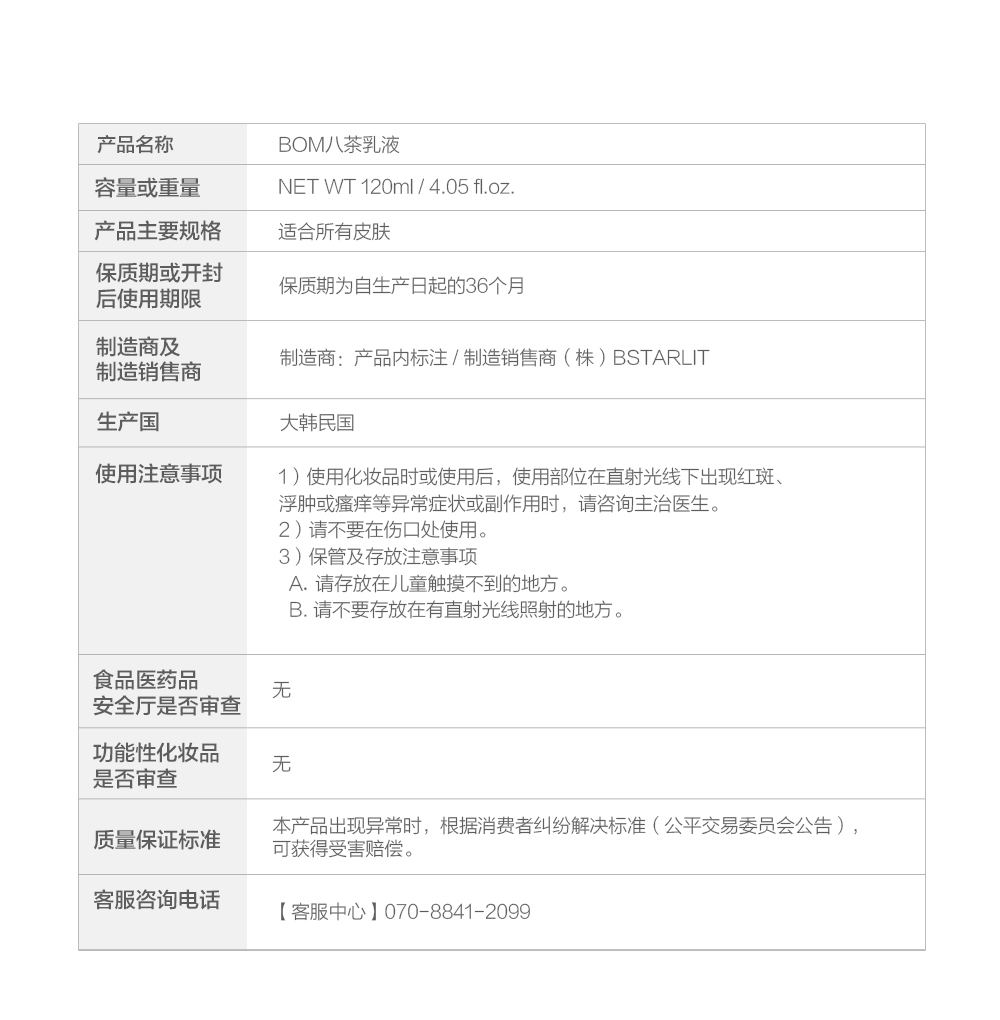 1581934125236269.jpg 微信图片_20190619084631_16.jpg