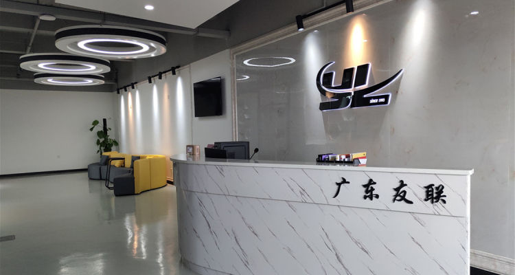 点击图片进入友联工厂主页广东友联建厂于2018年,其总公司是江苏友联