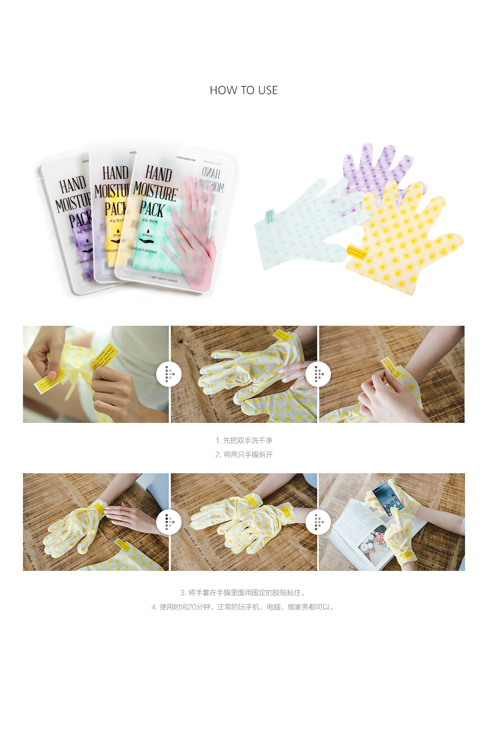 详情页5 使用说明.jpg