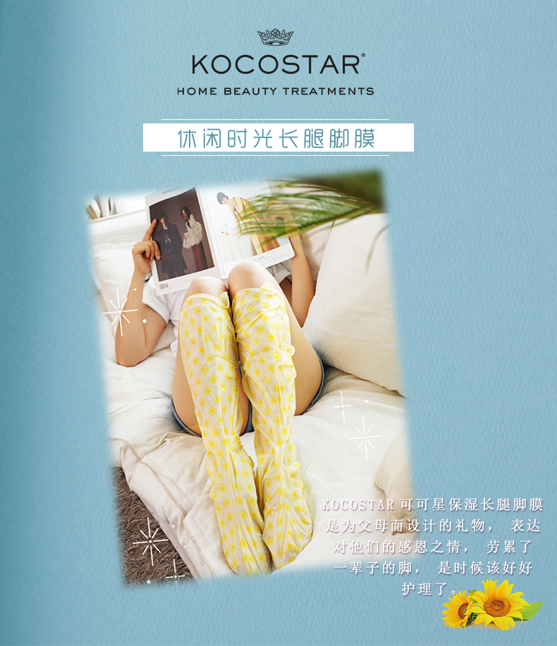 长腿脚膜_01.jpg