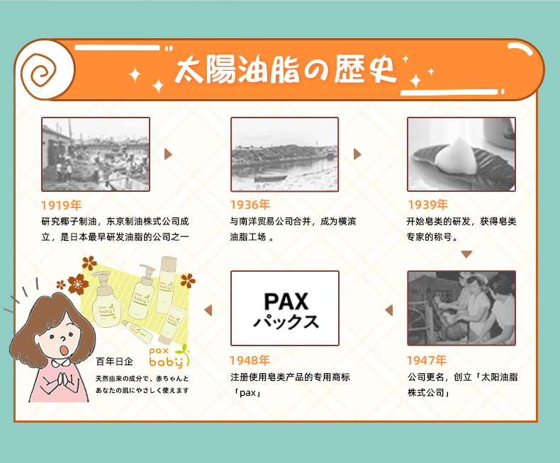 产品详情页 (02).jpg