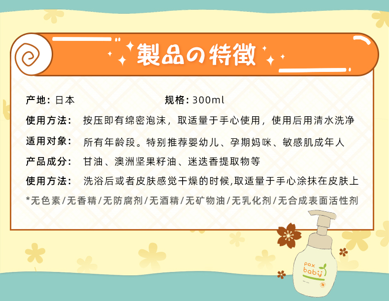 产品详情页 (03).jpg