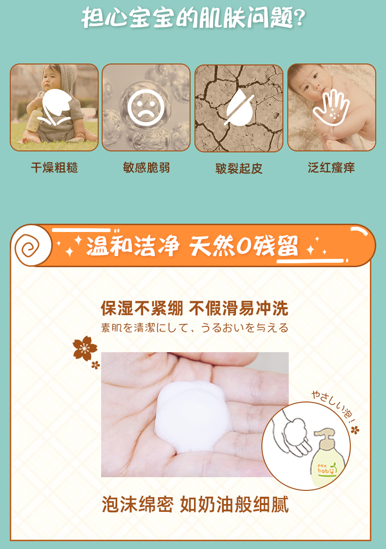产品详情页 (04).jpg