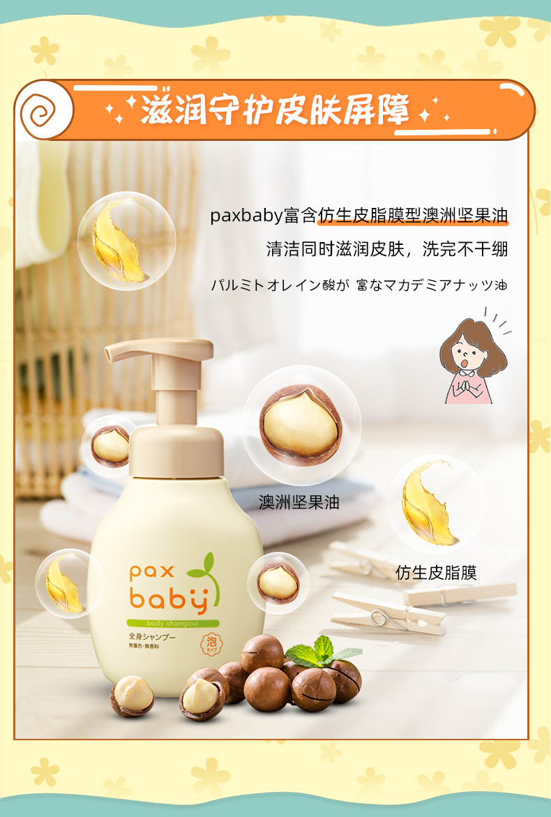 产品详情页 (05).jpg