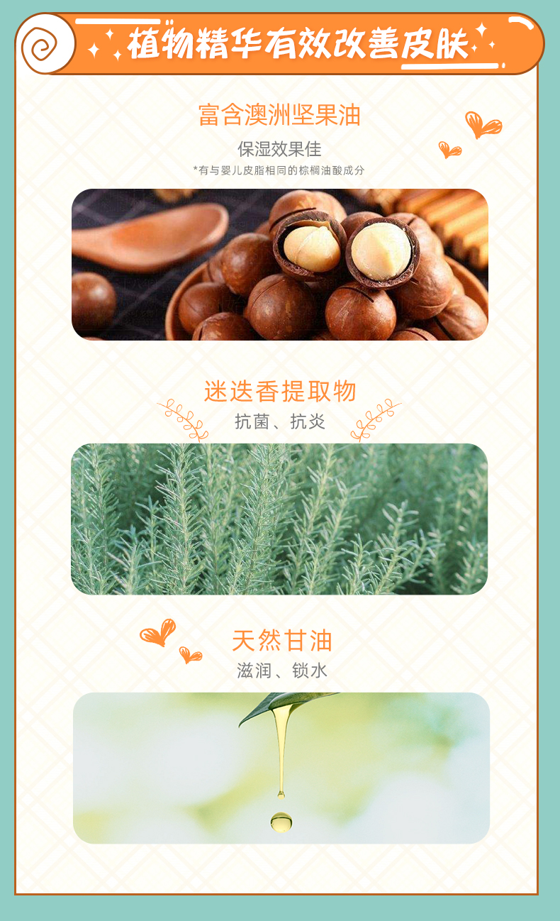 产品详情页 (06).jpg