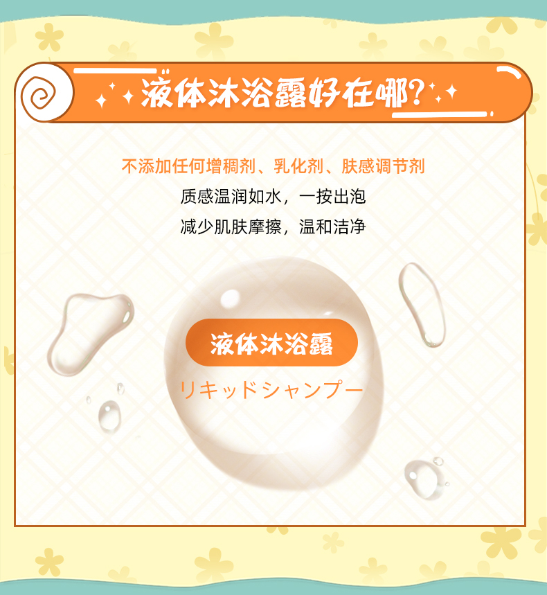 产品详情页 (07).jpg