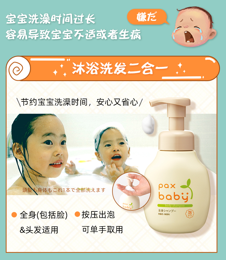 产品详情页 (08).jpg