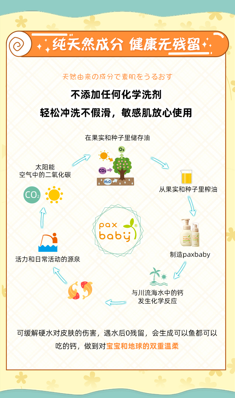 产品详情页 (09).jpg