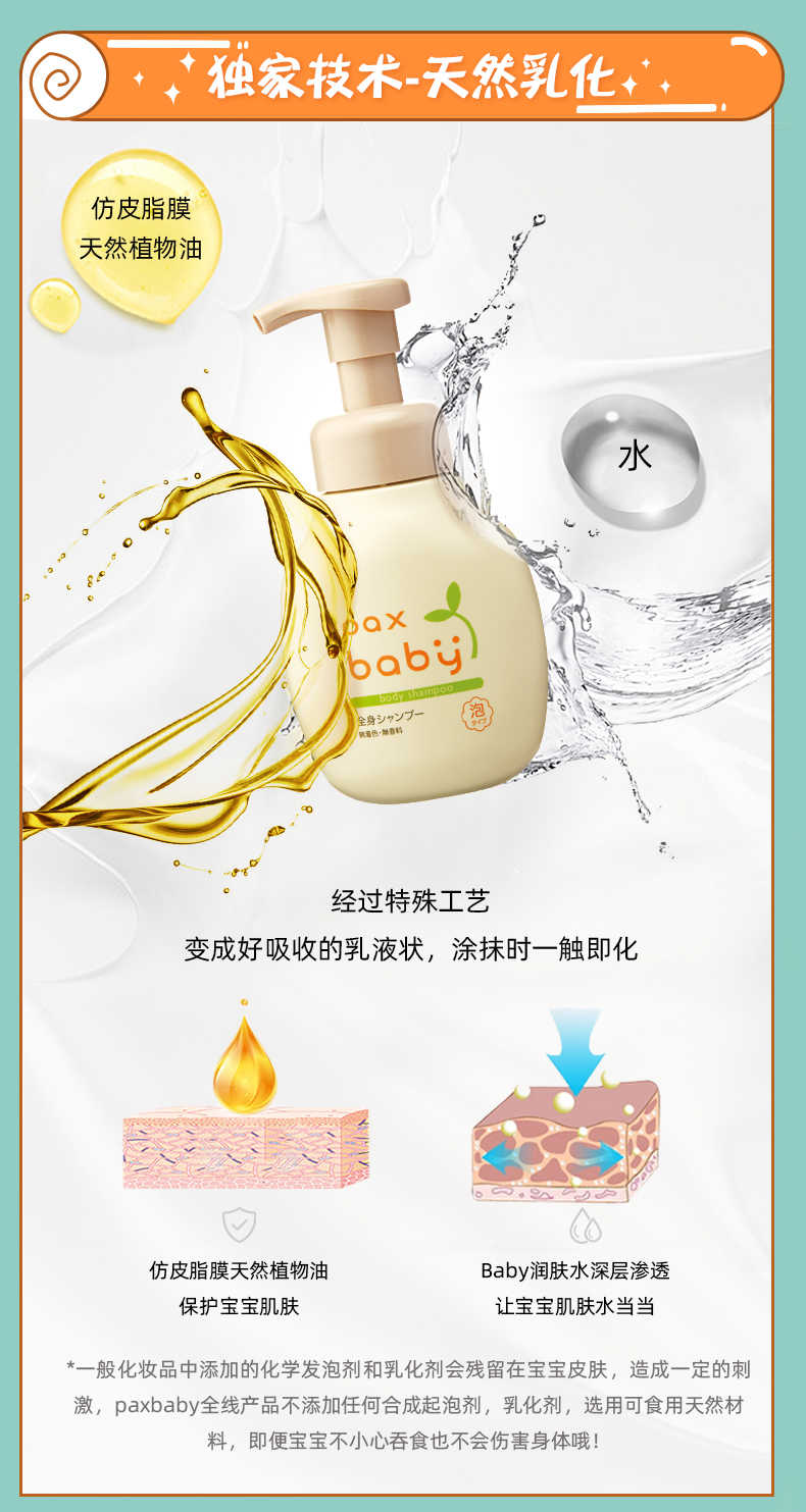 产品详情页 (10).jpg