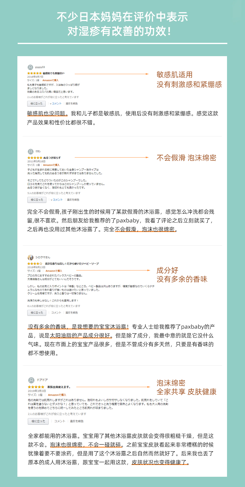 产品详情页 (11).jpg