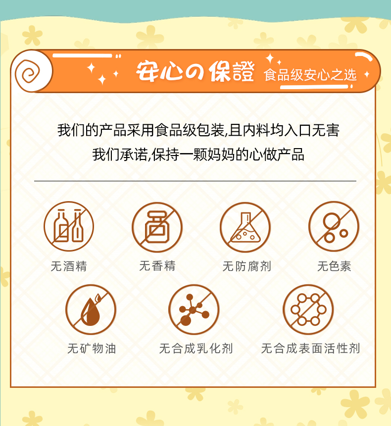 产品详情页 (12).jpg