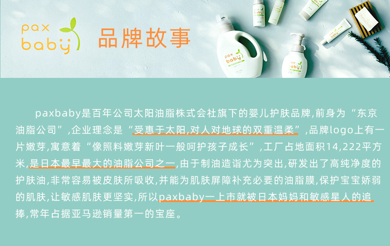 产品详情页 (13).jpg