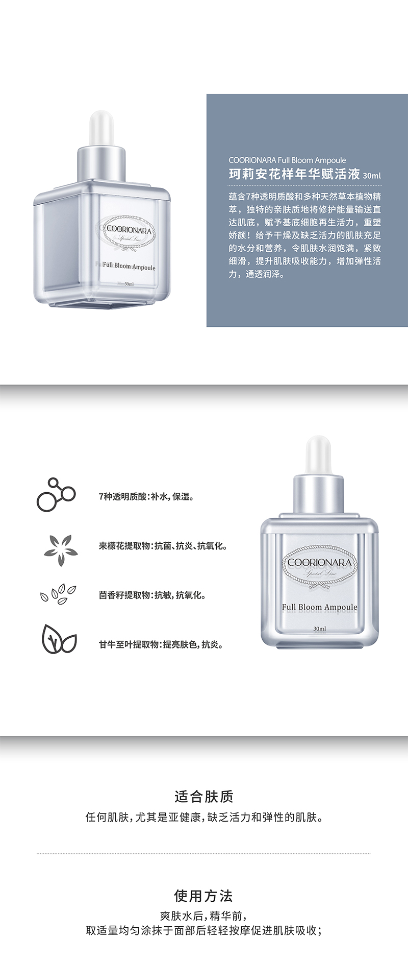详情图.jpg