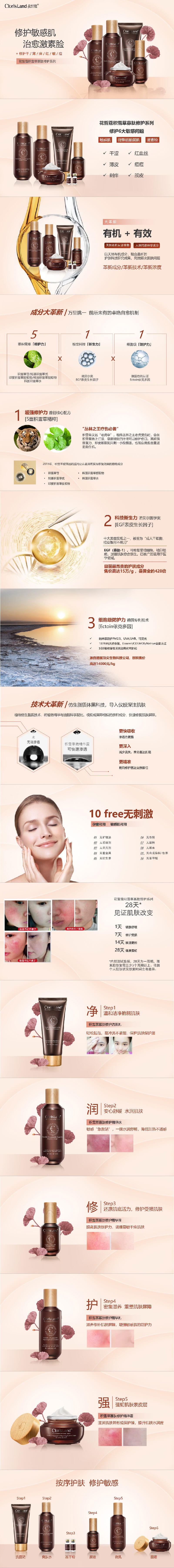 1586522688732871.jpg 积雪草系列_画板 1.jpg