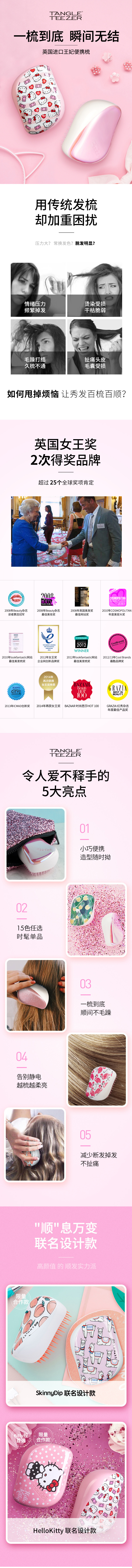 豪华便携详情页_01.jpg