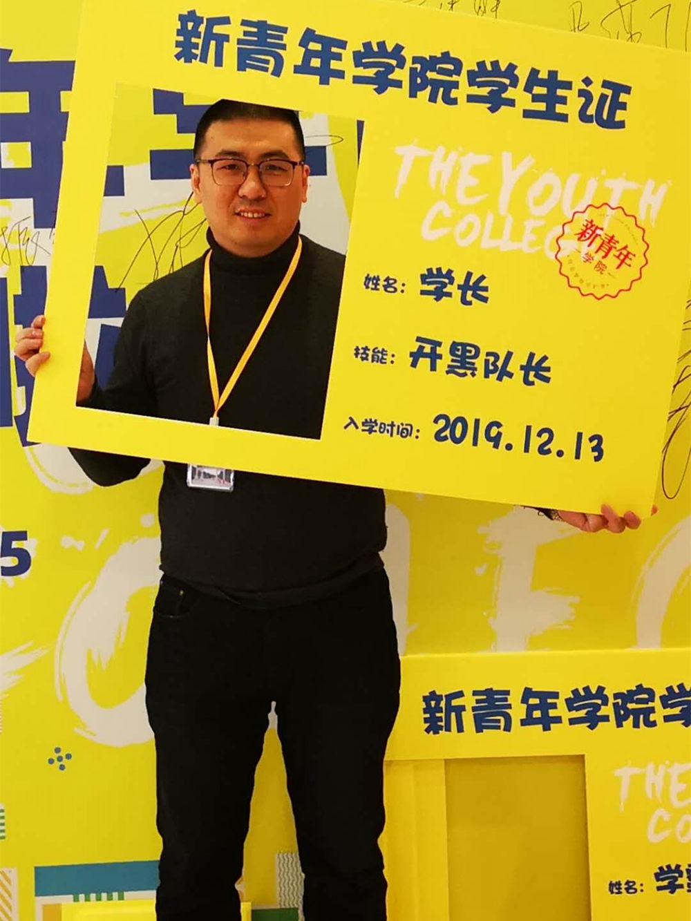 新青年丨洋小盒廉政疫情下的校园店如何靠内容破冰