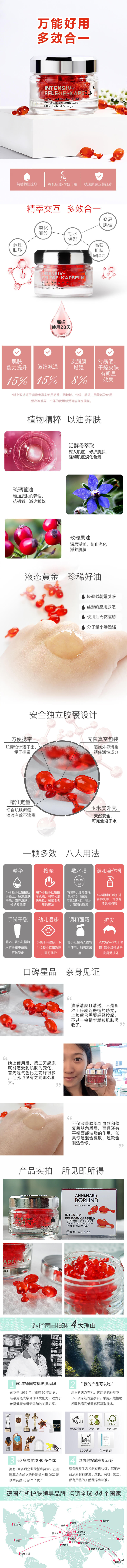 小红帽 详情页.jpg