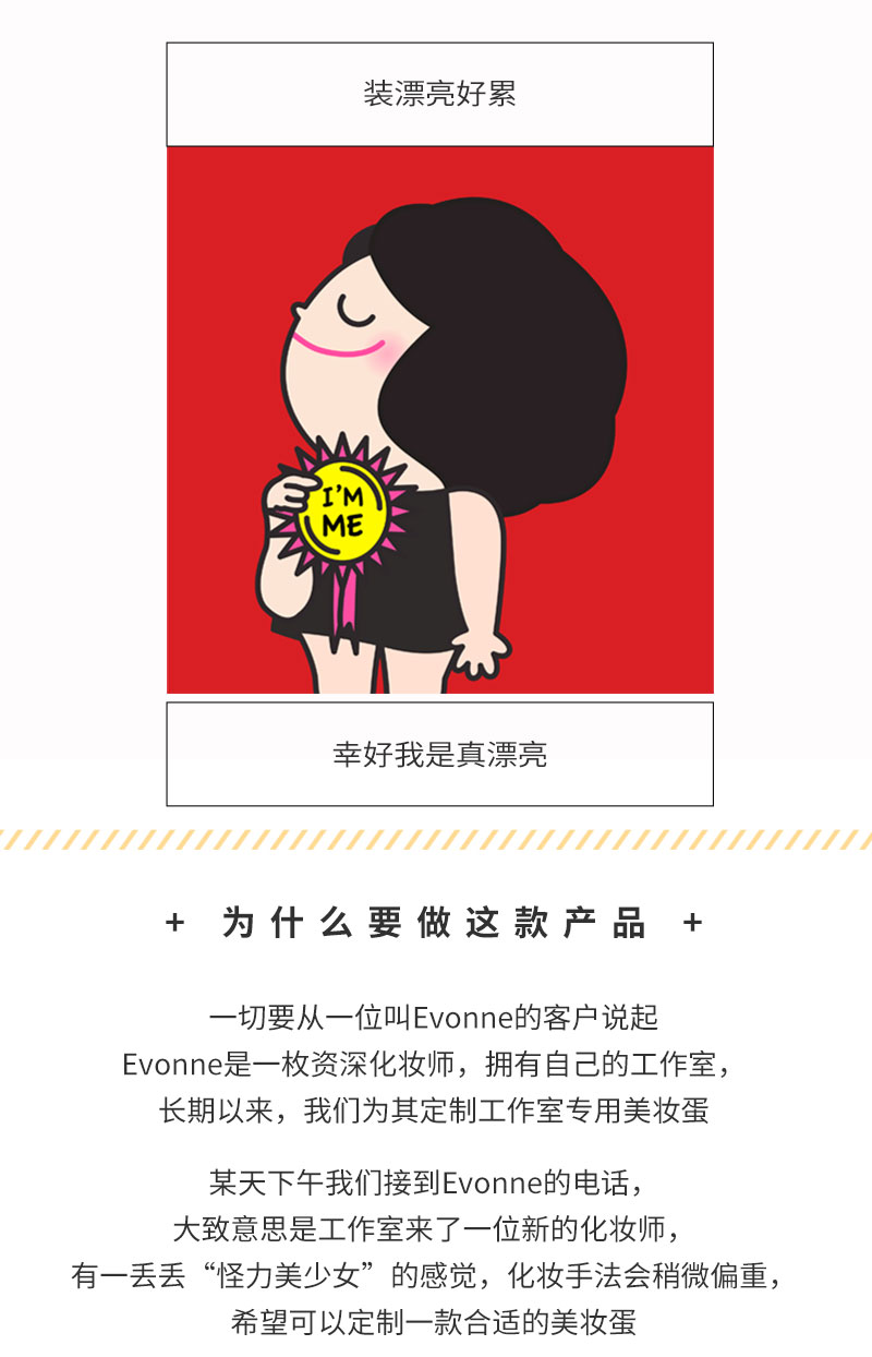 详情页2_02.jpg