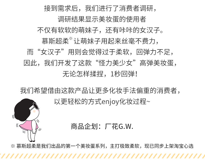 详情页2_03.jpg