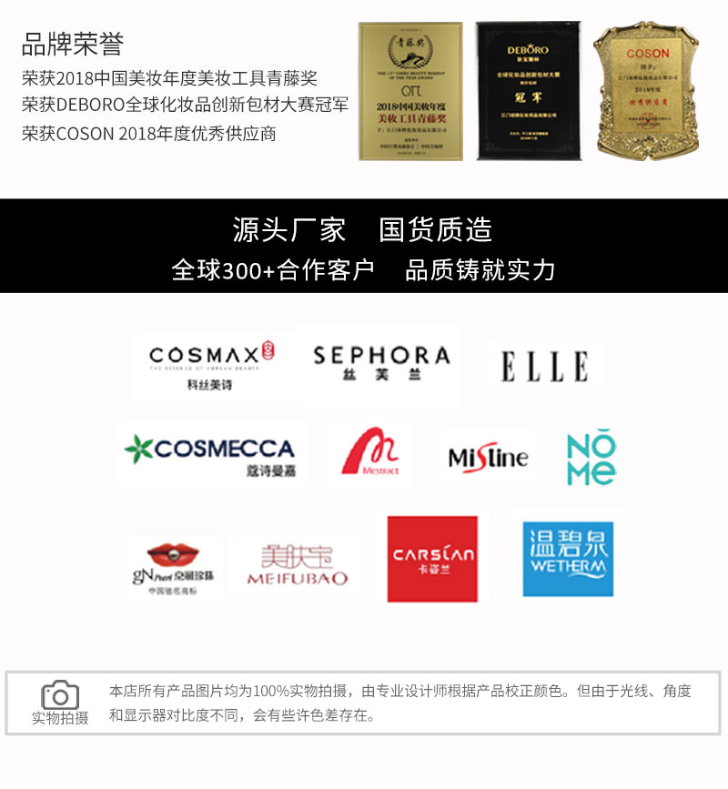 详情页2_15.jpg
